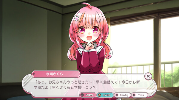 はつものがたり | Naive Novel Screenshots pantalla 2 de 7 (game): Gameplay