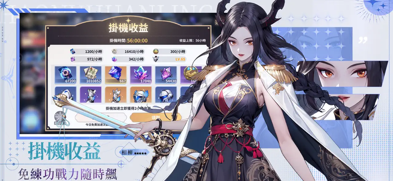 少女喚靈-首週慶典1000連抽 App Store screen 7 of 7 (store): App Store