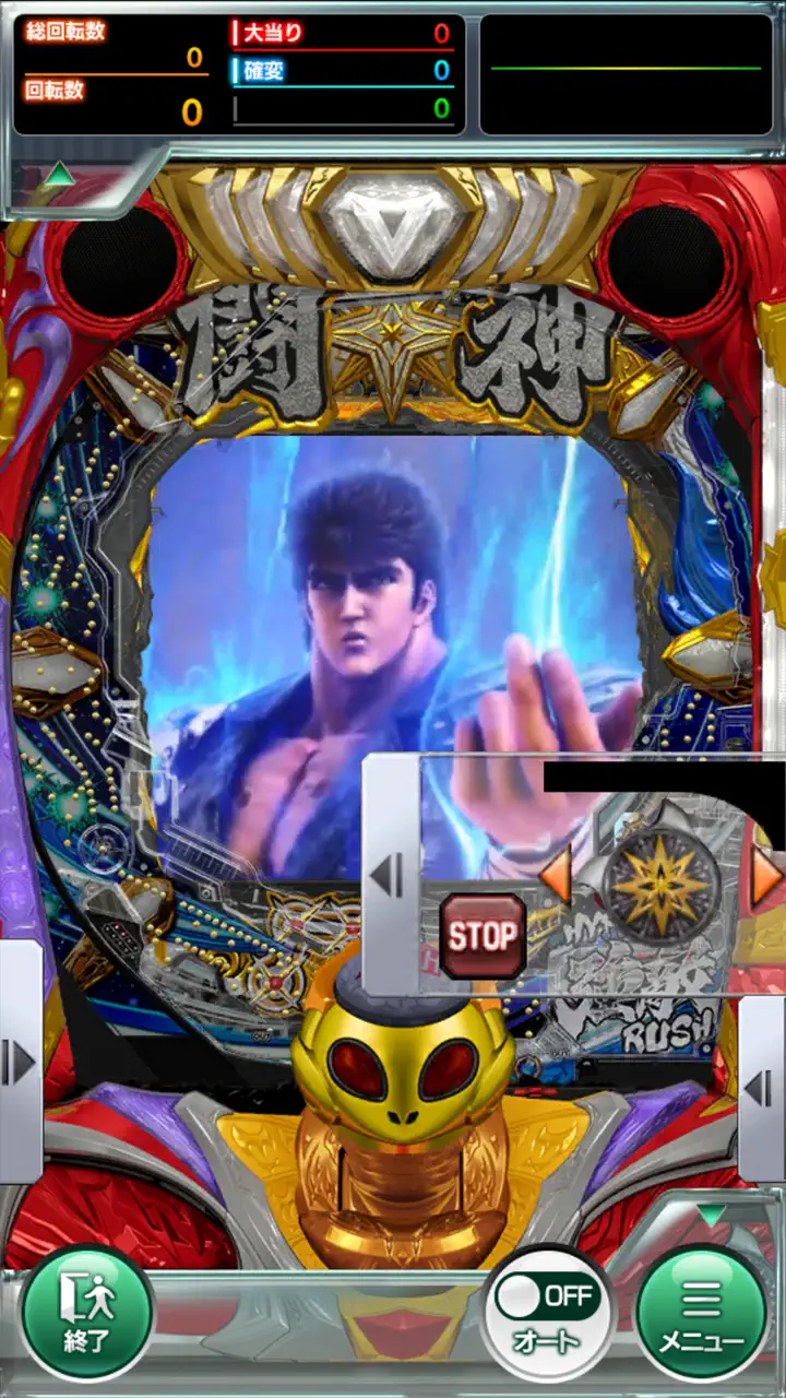 App Store flow in [777Real] P北斗の拳 強敵 LT