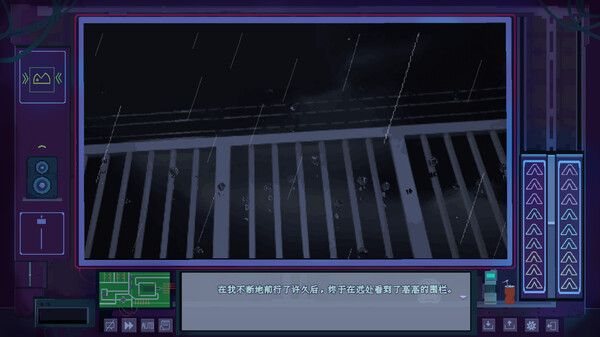 欧比3011-序章 Screenshots screen 8 of 9 (game): Gameplay