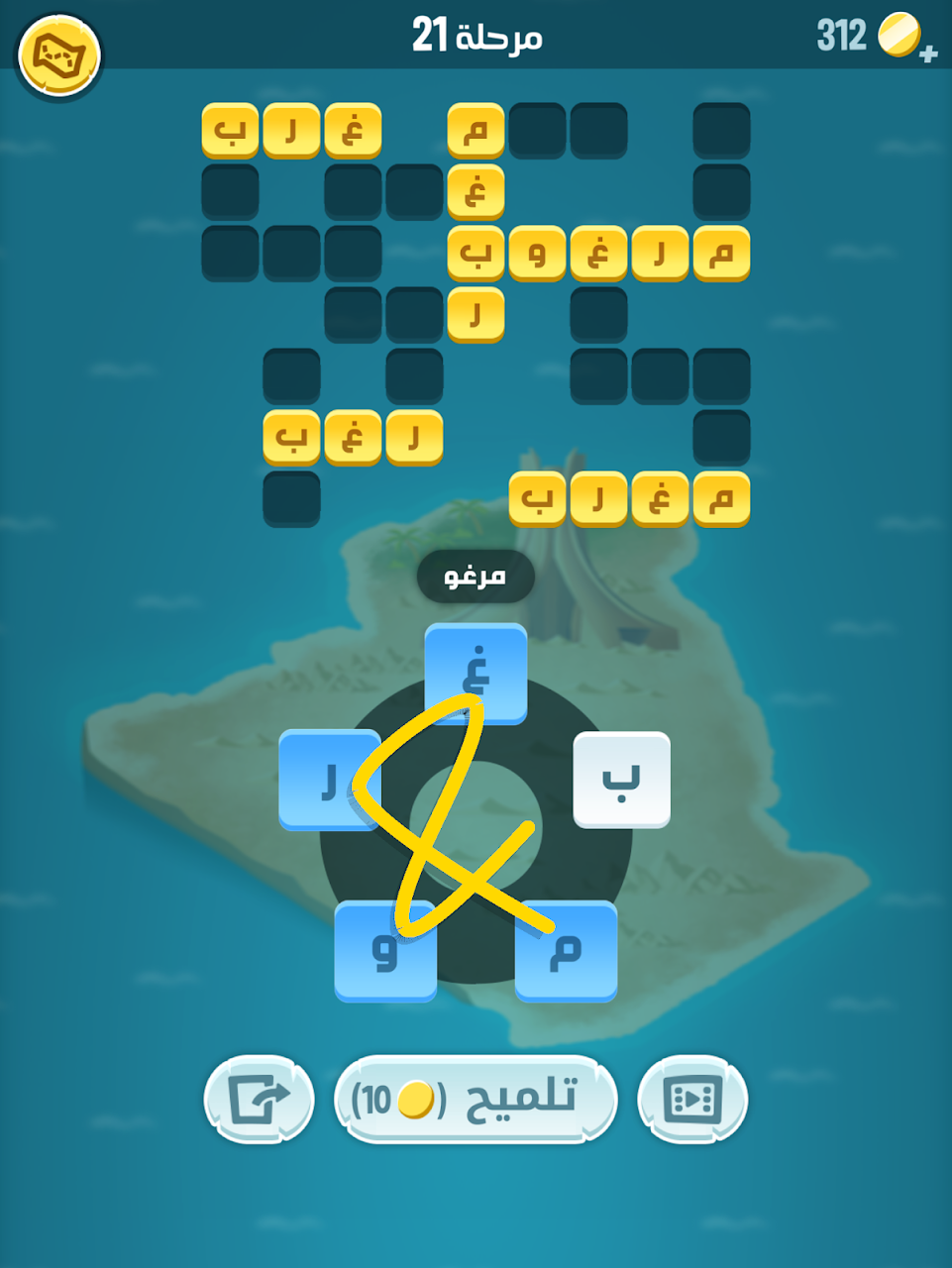 كلمات كراش - لعبة تسلية وتحدي Google Play tela 11 de 22 (store): Google Play