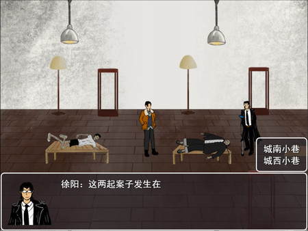 Shanghai1920 Screenshots pantalla 6 de 7 (game): Gameplay