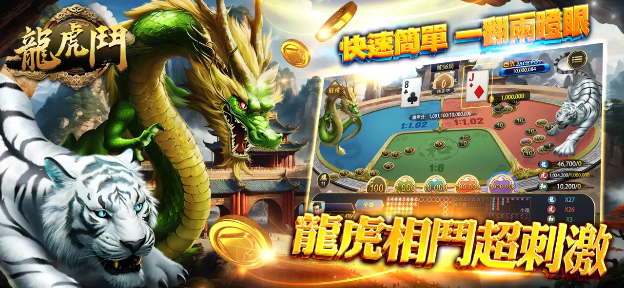 大頭家娛樂城 - 週週上新機 App Store screen 8 of 10 (store): App Store