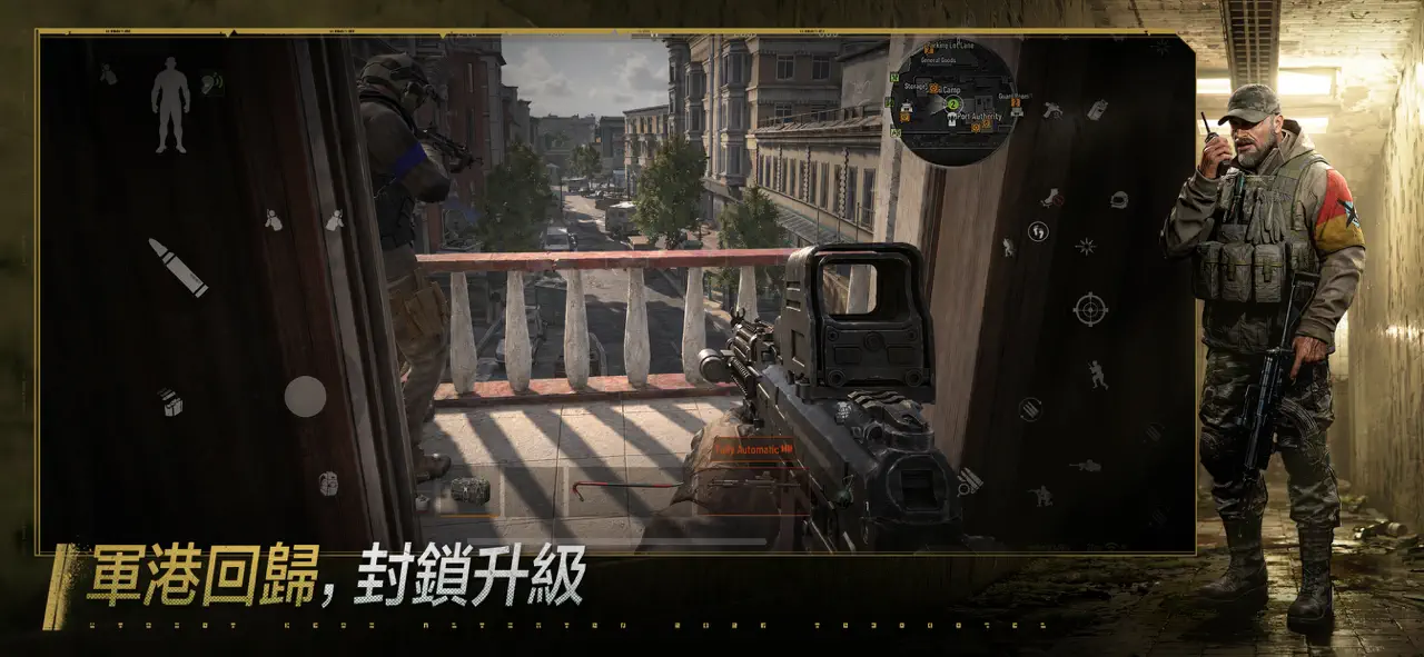 Arena Breakout：暗區突圍 App Store screen 6 of 8 (store): App Store