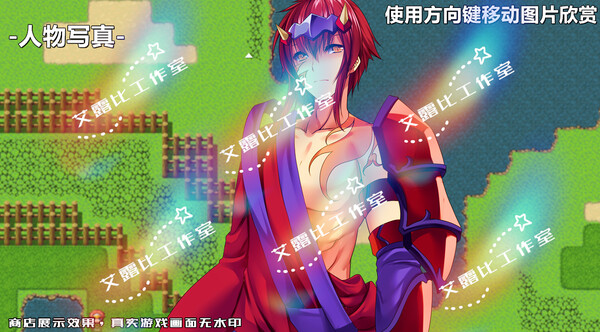 西游记 幻想西游释厄传 Screenshots tela 7 de 31 (game): Gameplay