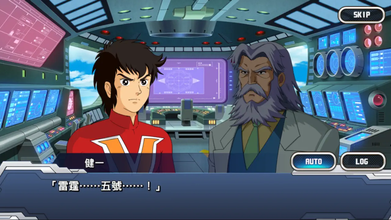 超級機器人大戰DD App Store screen 5 of 6 (store): App Store