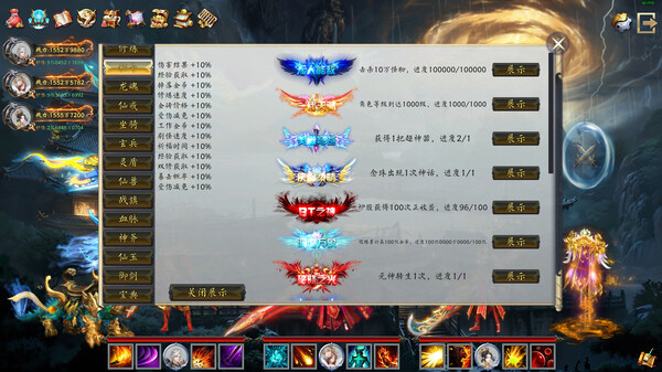 Idle Taoist Mage Warrior 2 Screenshots pantalla 5 de 6 (game): Gameplay