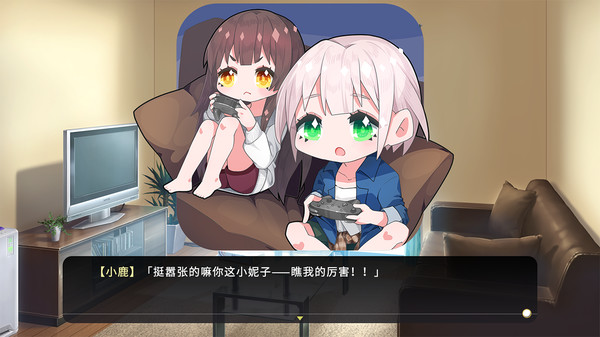 Cross Princess Screenshots pantalla 8 de 10 (game): Gameplay