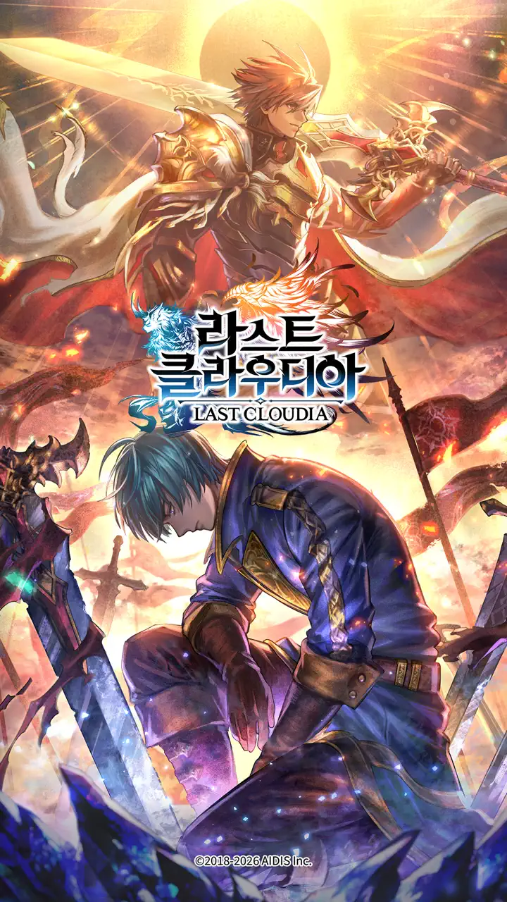 App Store flow in 라스트 클라우디아 ：도트 RPG