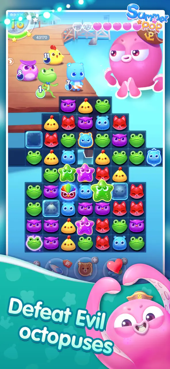 海濱消消樂 App Store screen 5 of 5 (store): App Store