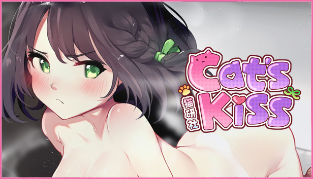 Screenshots flow in Cat's Kiss
