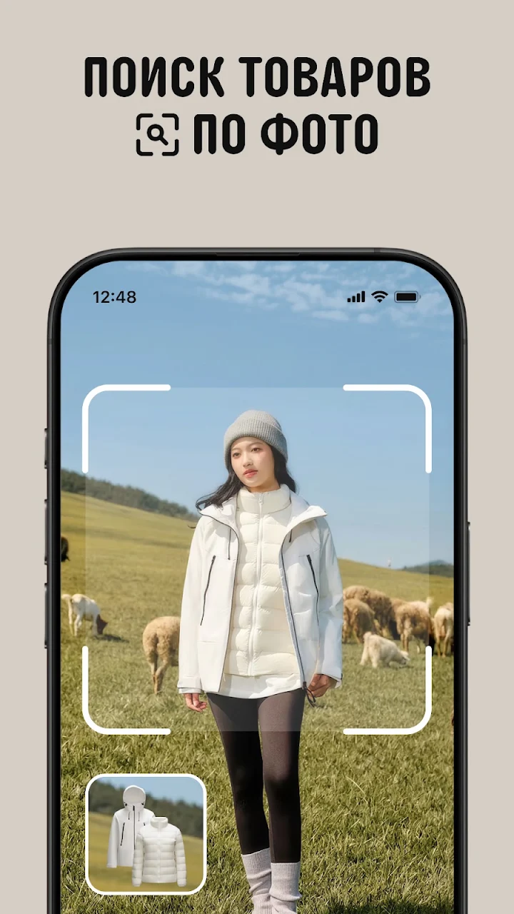 AliExpress - ваш маркетплейс Google Play tela 4 de 7 (store): Google Play