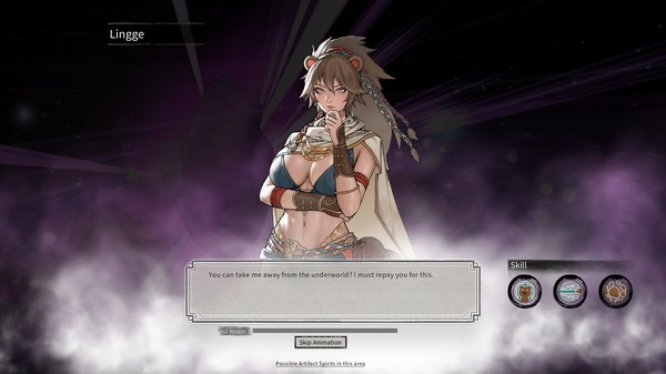 鬼谷八荒 Tale of Immortal Screenshots screen 9 of 14 (game): Gameplay