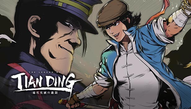 Screenshots flow in The Legend of Tianding