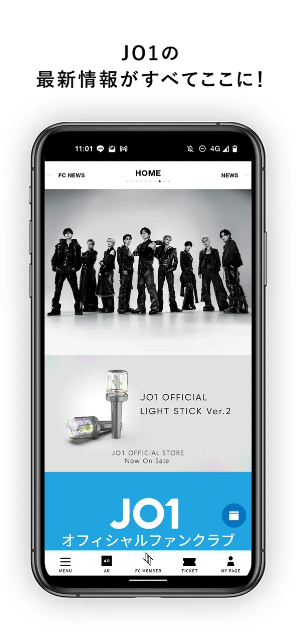App Store flow in JO1 OFFICIAL APP