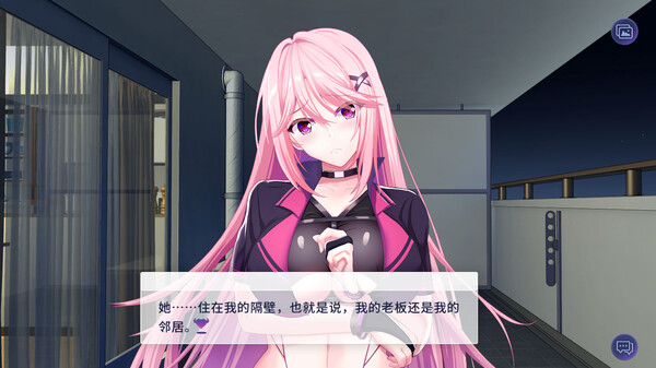 SuccuBoss💋 我的上司是魅魔 Screenshots screen 5 of 6 (game): Gameplay