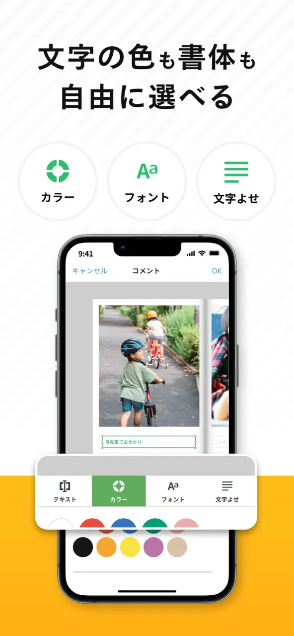 フォトブック・写真アルバムの【しまうまブック】アルバム作成 App Store tela 7 de 8 (store): App Store