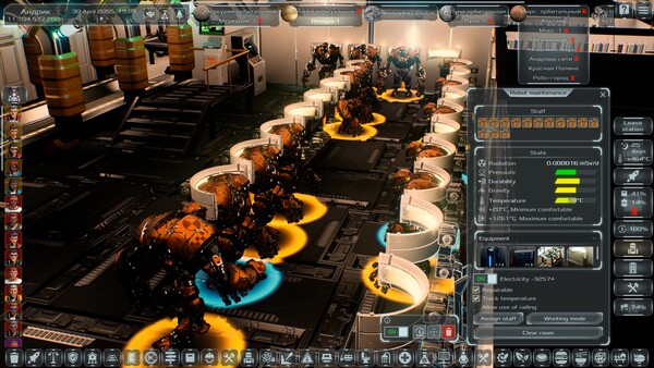 Solargene Screenshots tela 31 de 80 (game): Gameplay