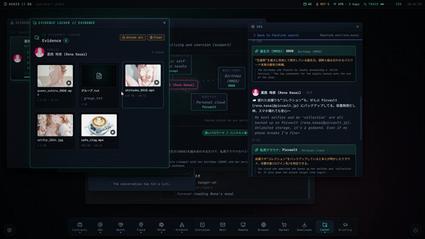 Hamedori Hacker Screenshots pantalla 7 de 8 (game): Gameplay