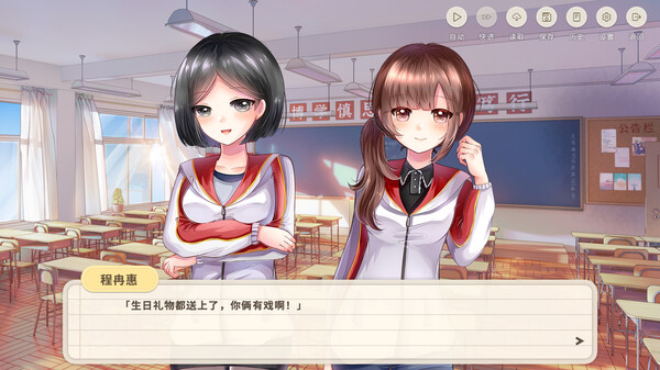 初遇时 Screenshots tela 7 de 7 (game): Gameplay