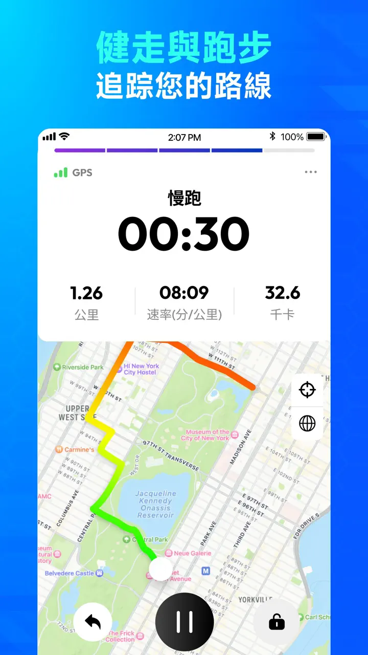 私人健身教練 - 無需器械 App Store screen 10 of 10 (store): App Store