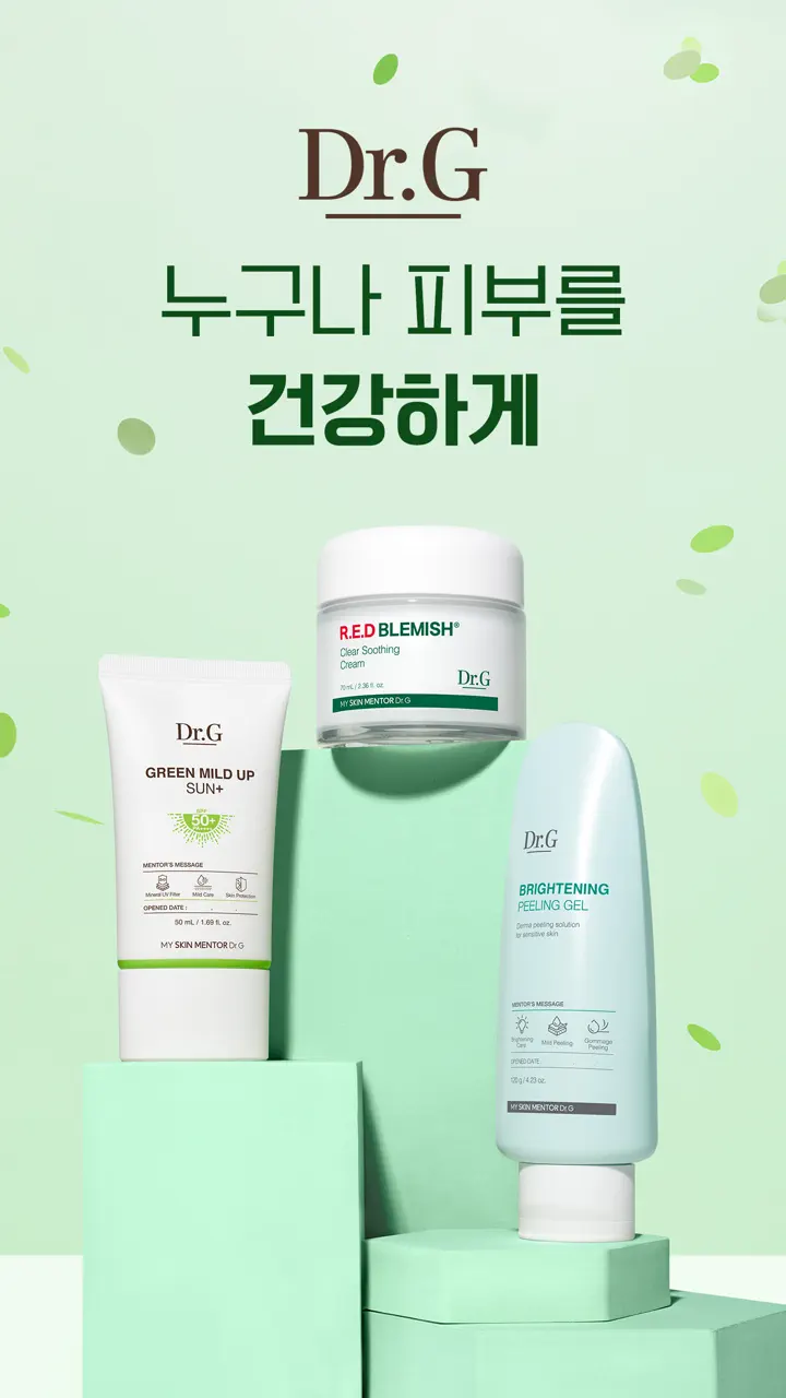 App Store flow in 고운세상 Dr.G