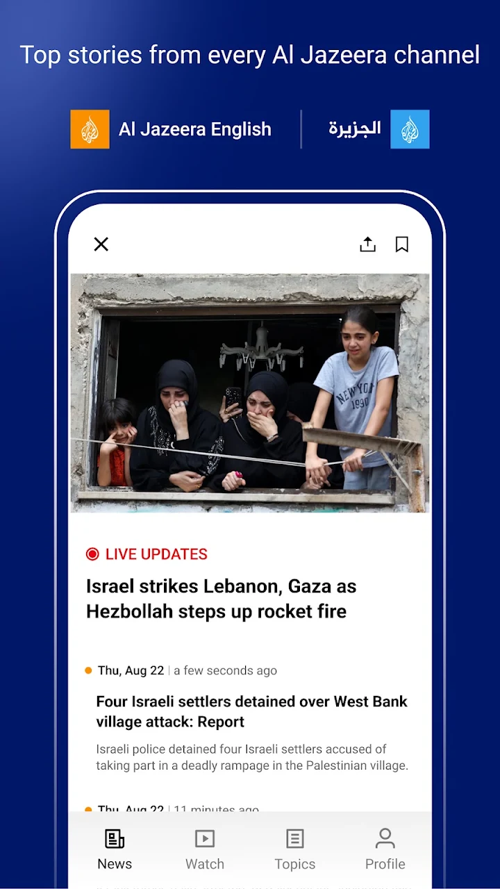 Google Play flow in Al Jazeera - الجزيرة