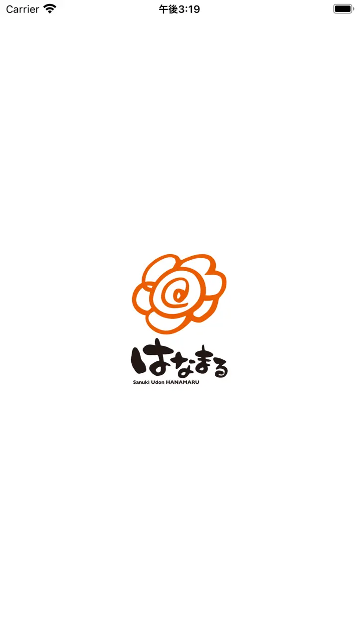 App Store flow in はなまるうどん　公式アプリ