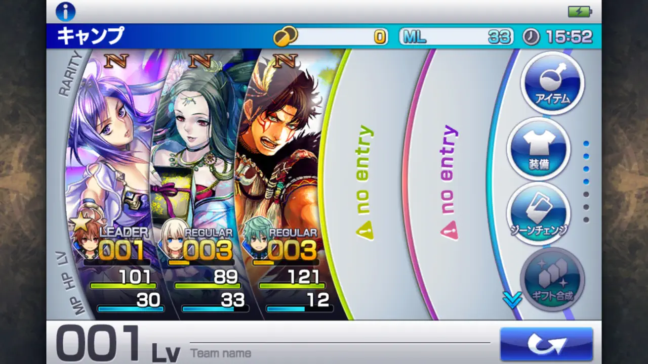 CHAOS RINGS Ⅲ App Store pantalla 5 de 6 (store): App Store