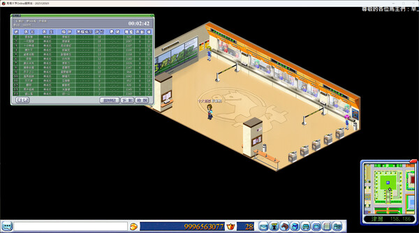 馬場大亨Online國際版 Screenshots screen 11 of 11 (game): Gameplay