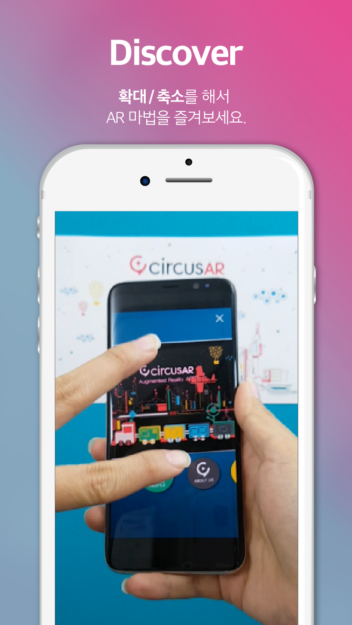 circusAR(Augmented Reality) Google Play tela 5 de 14 (store): Google Play