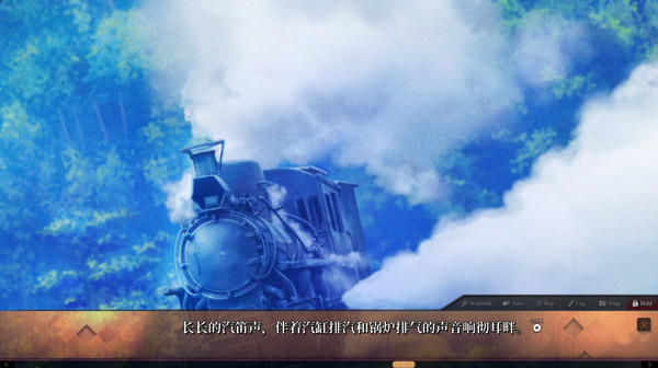 Maitetsu:Last Run!! Screenshots pantalla 23 de 26 (game): Gameplay