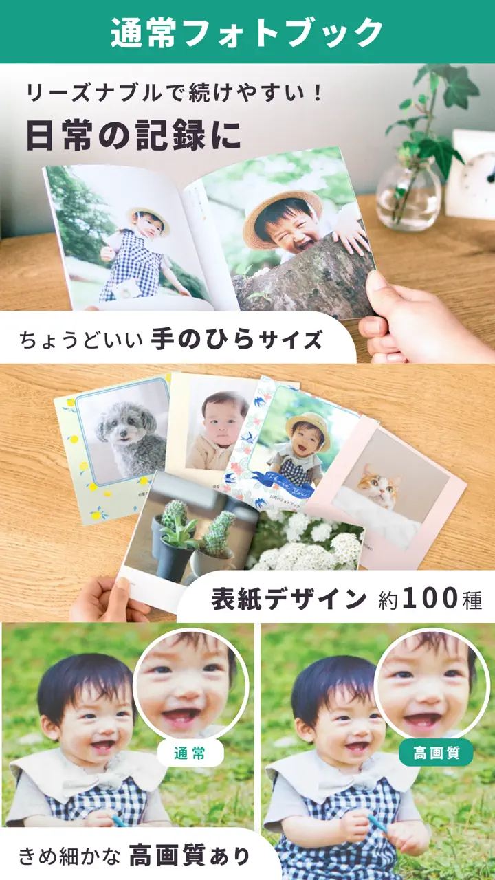 写真アルバム・フォトブック・アルバム作成アプリ：ノハナ App Store screen 8 of 10 (store): App Store