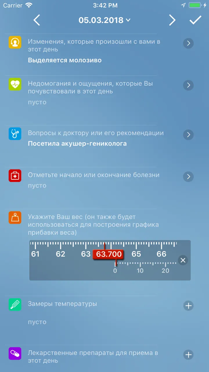 Я беременна App Store tela 10 de 10 (store): App Store
