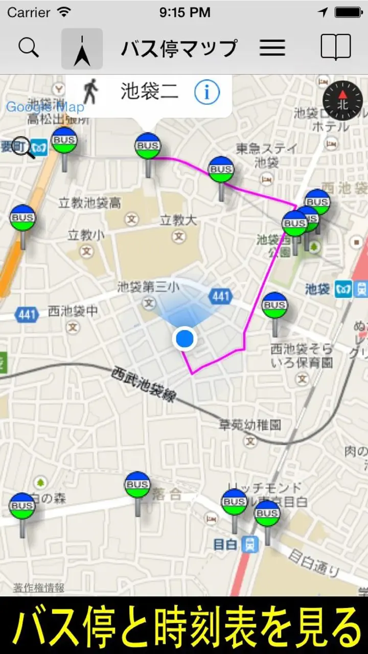 App Store flow in バス停マップ（バス時刻表、接近情報、運行状況）