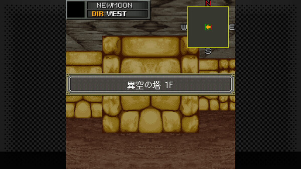 G-MODEアーカイブス+ 女神異聞録ペルソナ 異空の塔編 Screenshots tela 4 de 5 (game): Gameplay