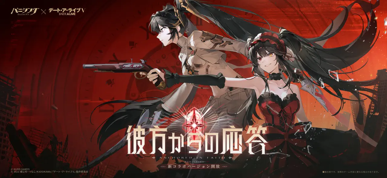 App Store flow in パニシング：グレイレイヴン