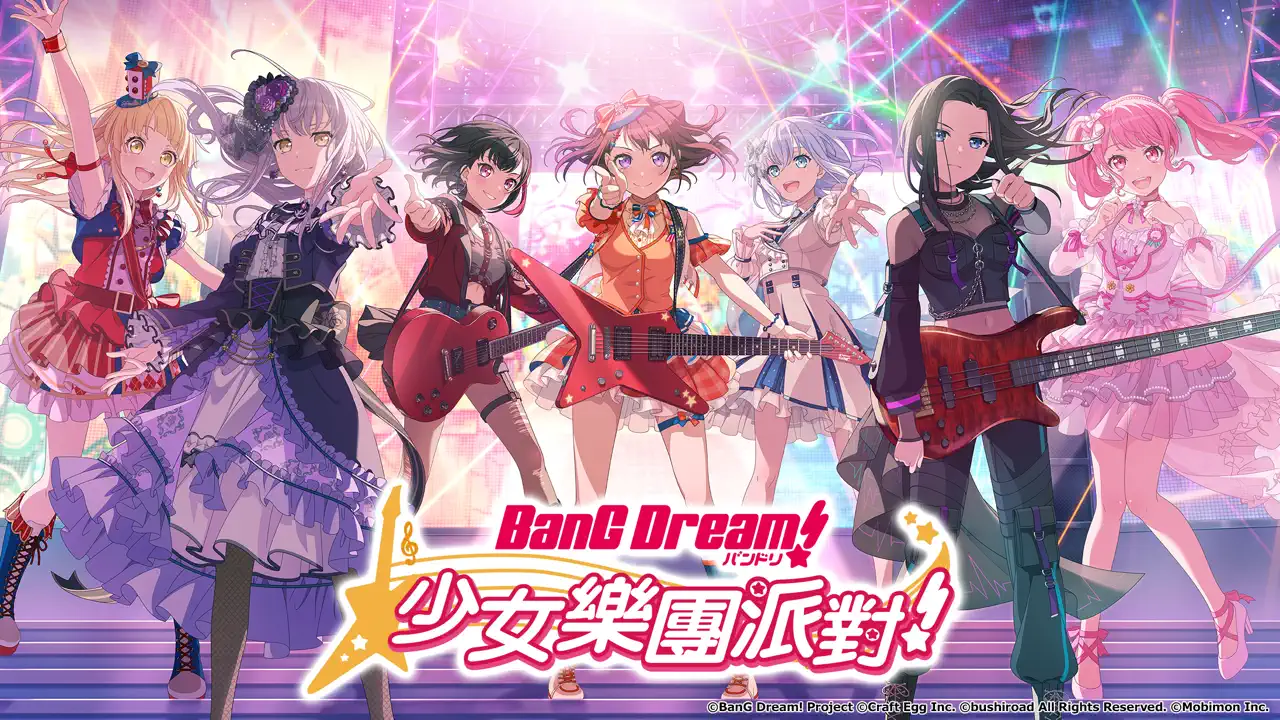 App Store flow in BanG Dream! 少女樂團派對