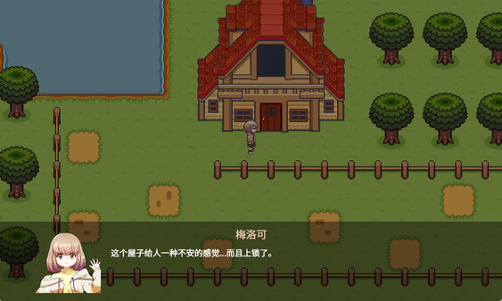 梅洛可奇遇 Screenshots screen 5 of 5 (game): Gameplay