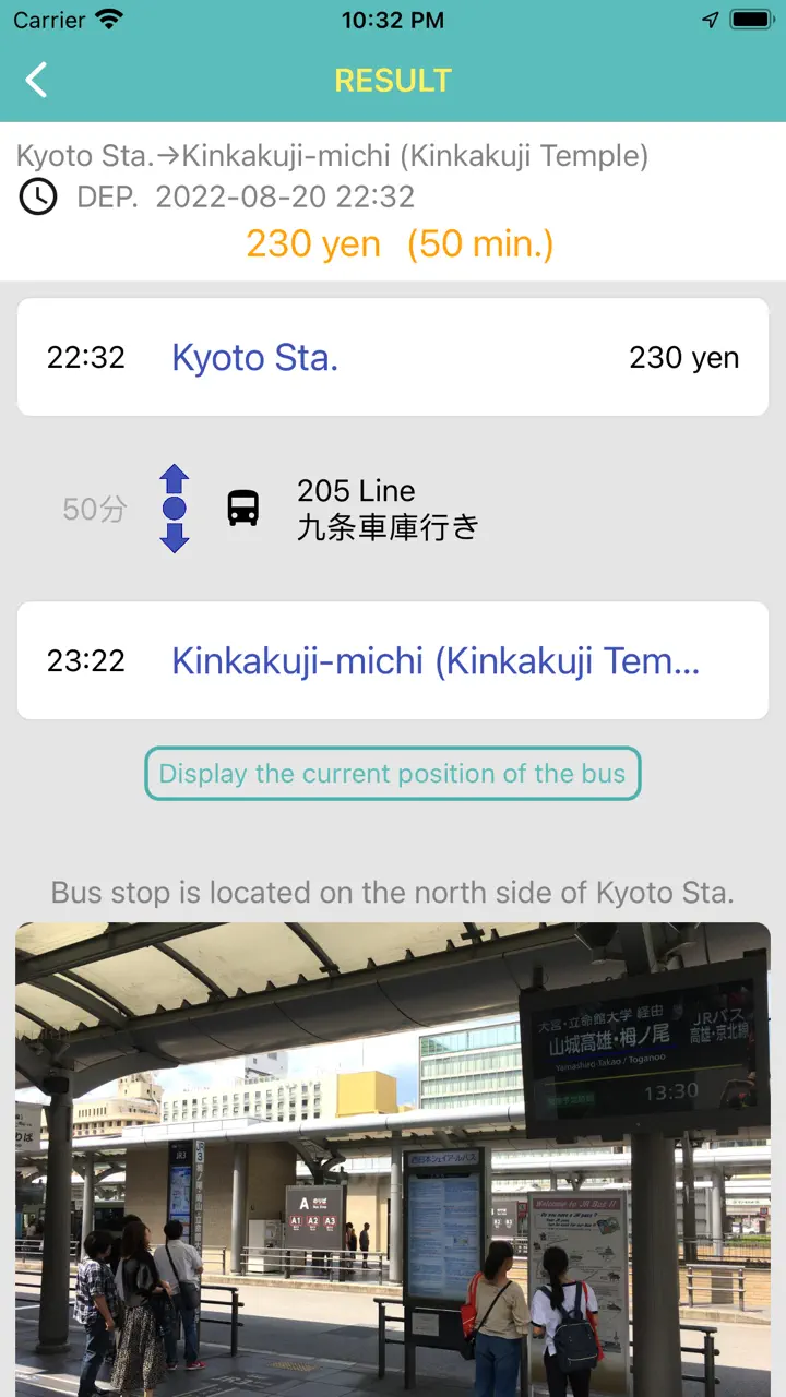 App Store flow in 京都市バス検索