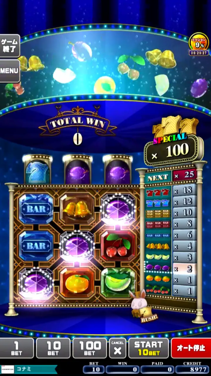 App Store flow in コナステ TwinkleDrop RUSH!
