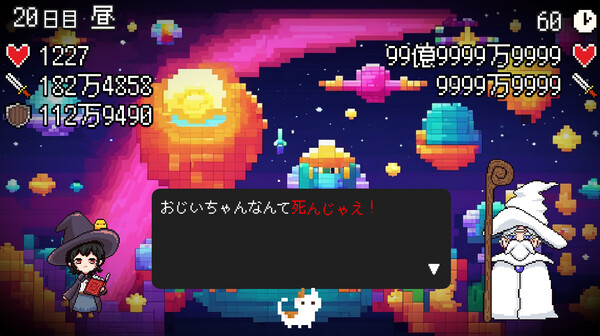 スペルトナエル Screenshots tela 9 de 9 (game): Gameplay