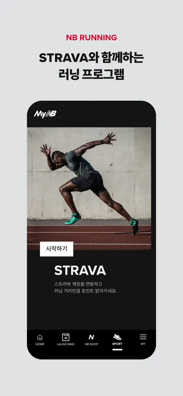MyNB App Store screen 5 of 6 (store): App Store