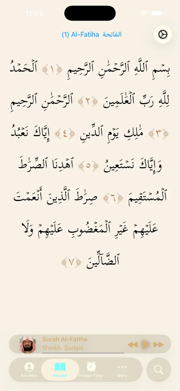 Quran Audio – Majeed App Store screen 5 of 10 (store): App Store