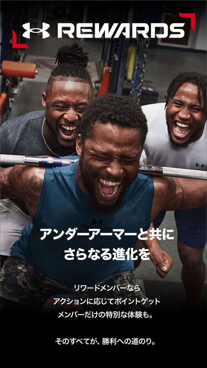 App Store flow in UAリワード｜UNDER ARMOUR(アンダーアーマー)