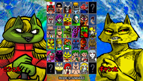 Ultra Fight Da ! Kyanta 2 Screenshots pantalla 1 de 10 (game): Gameplay