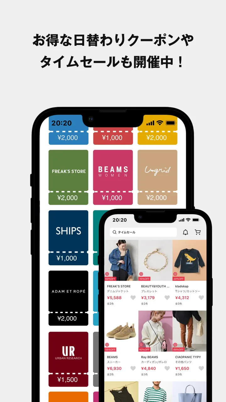 ZOZOTOWN ファッション通販 App Store pantalla 7 de 8 (store): App Store