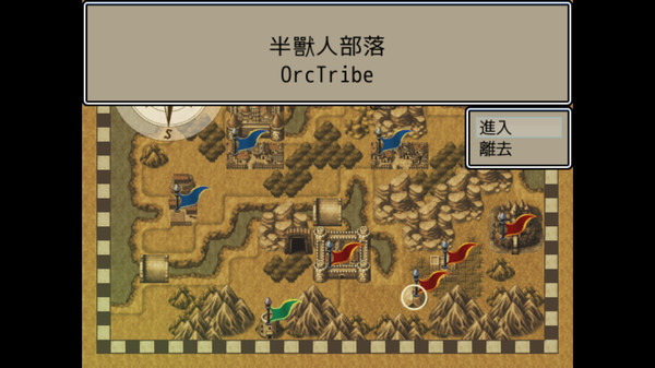 Dark Lord: Peacemaker Screenshots screen 6 of 11 (game): Gameplay