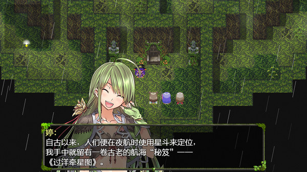 祛魅·教化(祛魅1) Screenshots tela 13 de 22 (game): Gameplay