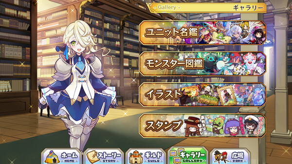 メルクストーリア - 癒術士と心の旋律 - Screenshots screen 3 of 8 (game): Gameplay
